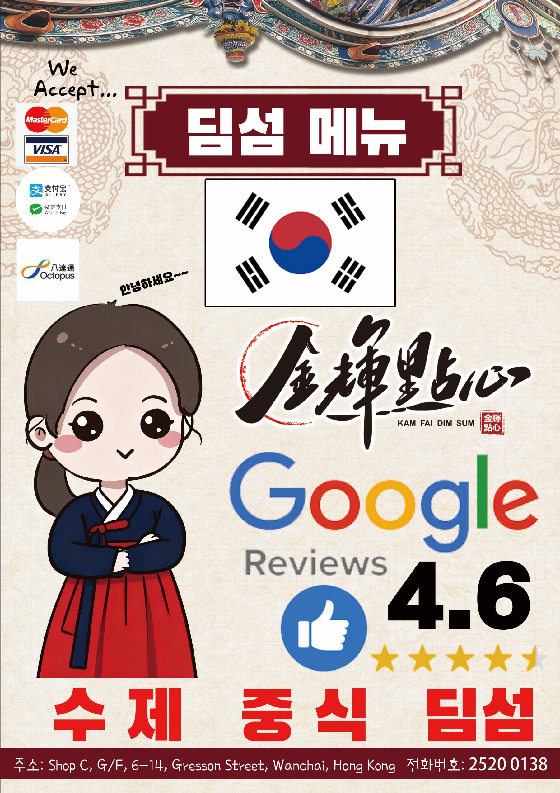 메뉴 표지